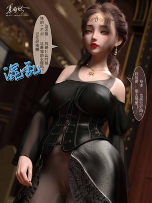 我的青梅竹马很多1-9_06-0058