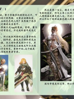 我的青梅竹马很多1-9_06-0101