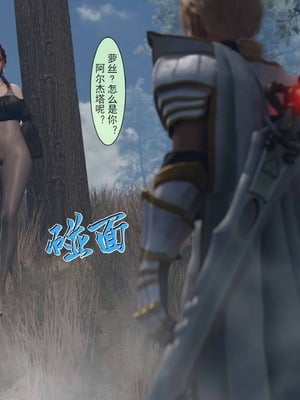 我的青梅竹马很多1-9_07-0005