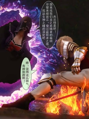 我的青梅竹马很多1-9_07-0056