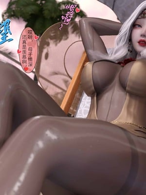 我的青梅竹马很多1-9_09-0054