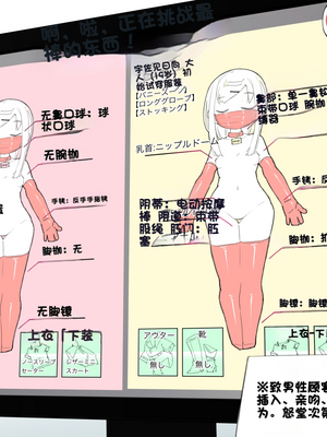 [Fanbox] ura macoto_0326_20220131_3348576_13