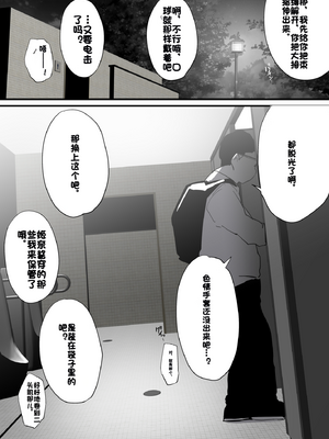 [Fanbox] ura macoto_0829_20231231_7229675_1