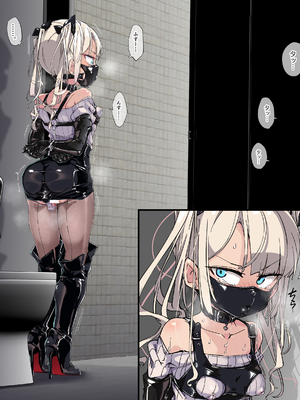 [Fanbox] ura macoto_0864_20231231_7229675_36