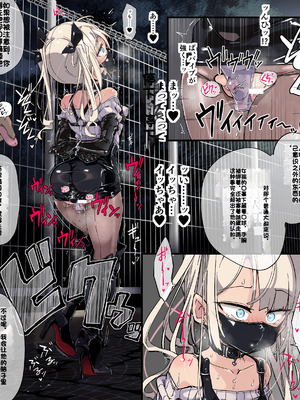 [Fanbox] ura macoto_0878_20231231_7229675_50