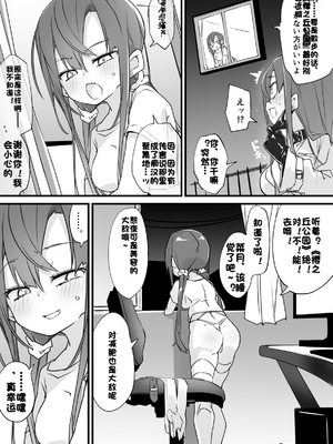 [Fanbox] ura macoto_1298_20250421_9750061_2