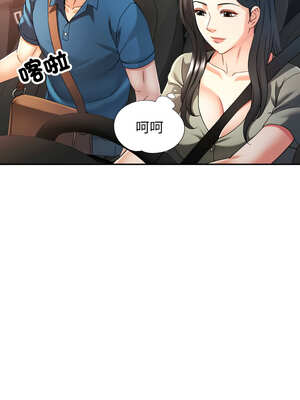 似曾相識的她 61-62話_62_02_blfp
