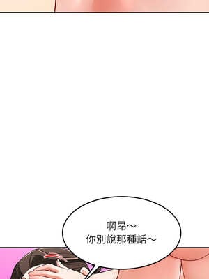 後宮之王 42-43話_43_11_wwwy