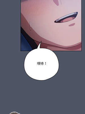 喵來的戀愛 26-27話_27_03_tcpf