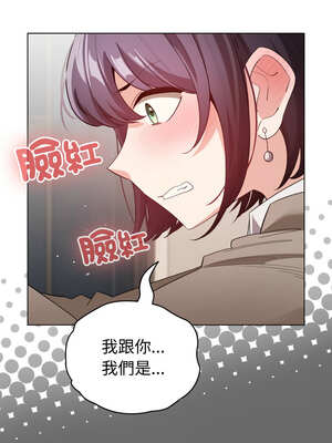 配角的生存任務 22-23話_23_03_jiwl
