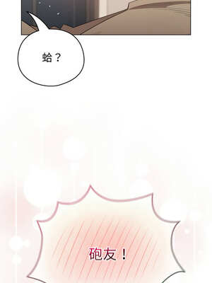配角的生存任務 22-23話_23_07_lloy