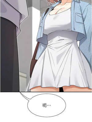 女神都在看這些？ 43-44話_44_08_iohi