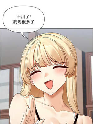 女神都在看這些？ 43-44話_44_13_suob