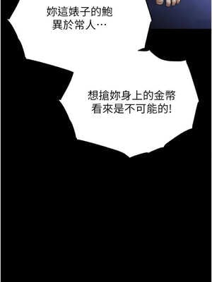 末日鵰堡 36-37話_37_14_dxfm