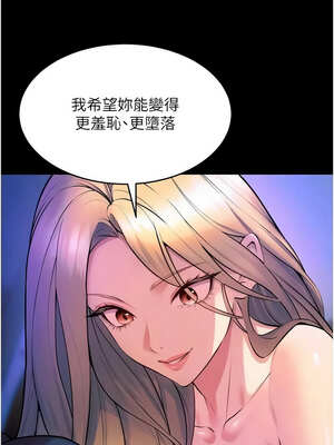 獄火重生 25-26話_26_06_ewvf