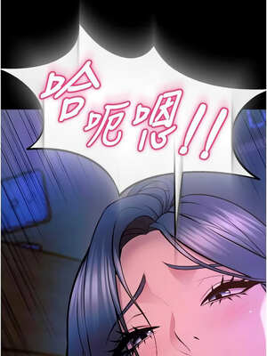 獄火重生 25-26話_26_16_qgjj