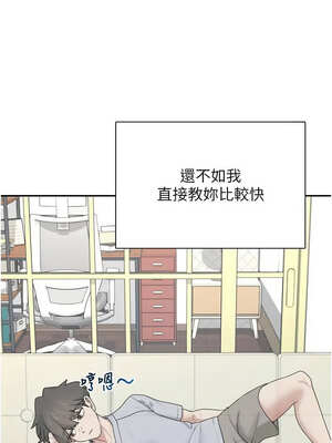 飛機杯女神連線中 20-21話_21_07_xiot