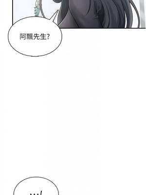 飛機杯女神連線中 20-21話_21_11_yxji