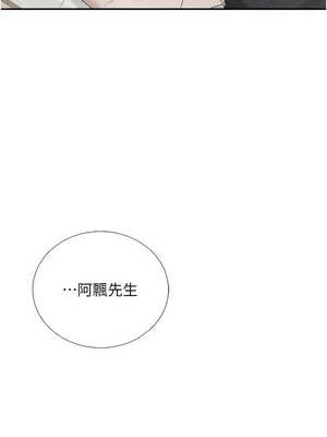 飛機杯女神連線中 20-21話_21_13_yohp