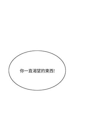 單身即縱慾 9-10話_09_15_lswo