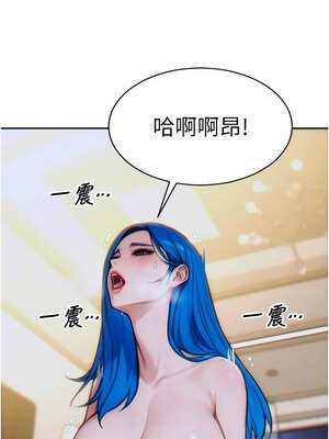 單身即縱慾 9-10話_10_06_rhel