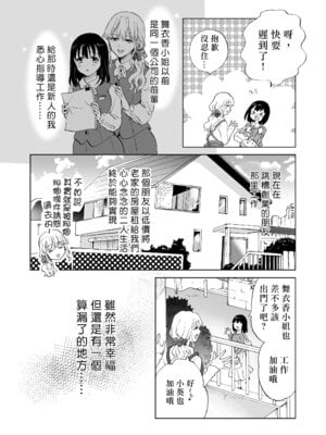 [みら] とろとろSWEETバスタイム_03