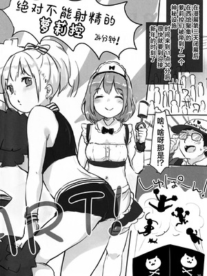 [MeltdoWN COmet (雪雨こん)] MeltdoWN COmet おまけ本まとめ2 [欶澜汉化组]_073