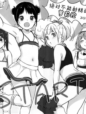 [MeltdoWN COmet (雪雨こん)] MeltdoWN COmet おまけ本まとめ2 [欶澜汉化组]_074