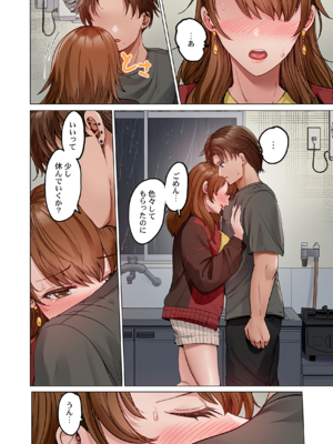 [ペーター・ミツル] 夫婦交姦～一度シたら戻れない…夫よりスゴい婚外セックス～ 31-48_35_0020