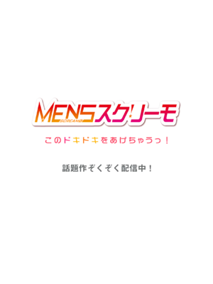 [ペーター・ミツル] 夫婦交姦～一度シたら戻れない…夫よりスゴい婚外セックス～ 31-48_42_0030