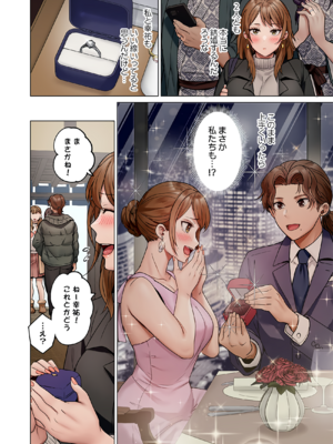 [ペーター・ミツル] 夫婦交姦～一度シたら戻れない…夫よりスゴい婚外セックス～ 31-48_43_0004