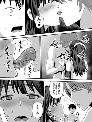 [もちどら] 夫のためなので〜隣人のデカチン裏垢男子に清楚妻を寝取らせてみたら〜_57