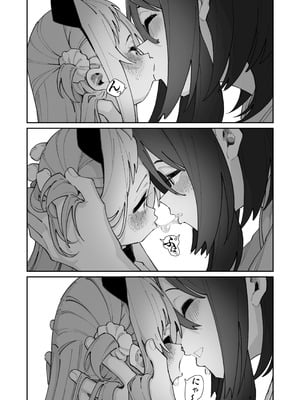 [ハウス栽培もち (白玉もち)] 姪とイケナイこと [DL版]_35