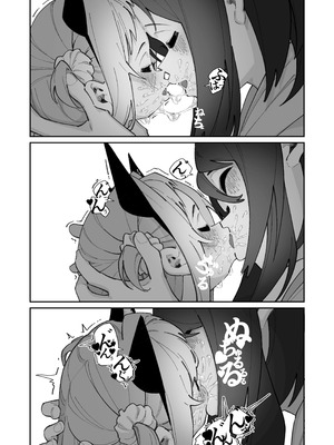 [ハウス栽培もち (白玉もち)] 姪とイケナイこと [DL版]_37