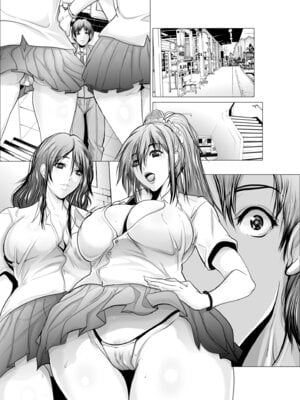 [葵の家 (三顕人)] ぷりぷりボディな種付痴女JK_25