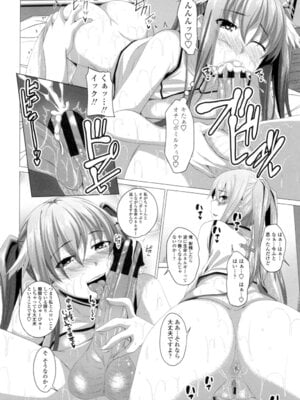 [アーセナル] シタがりJKエッチ [DL版]_113