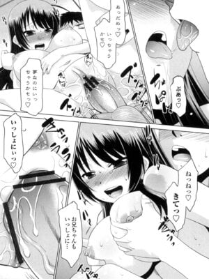 [猫玄] エロい噂の整体師さんっ発情中 [DL版]_141