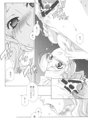 [稲荷金蔵] おっさん、生でしてよ [DL版]_053