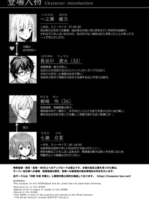 [Sugar＊Berry＊Syrup (クロエ)]淫溺の令嬢|淫溺的令嬢 1~8(最終章)+番外 [中国翻訳][無修正][殘缺]_313