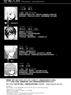 [Sugar＊Berry＊Syrup (クロエ)]淫溺の令嬢|淫溺的令嬢 1~8(最終章)+番外 [中国翻訳][無修正][殘缺]_381