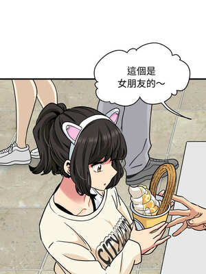強制催眠 76-77話_76_14_vmtv