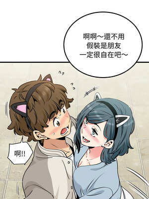 強制催眠 76-77話_77_05_ovtx