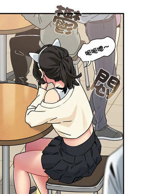 強制催眠 76-77話_77_12_vkyd