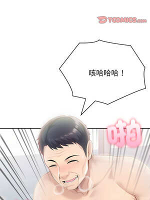 夫婦挑戰賽 35-36話_35_03_nujf
