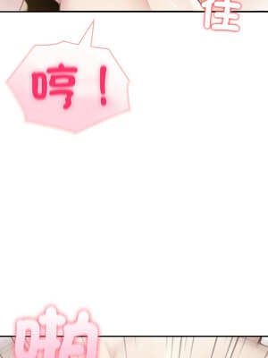 夫婦挑戰賽 35-36話_35_04_pkcf