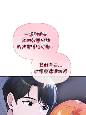 夫婦挑戰賽 35-36話_36_07_bbkg