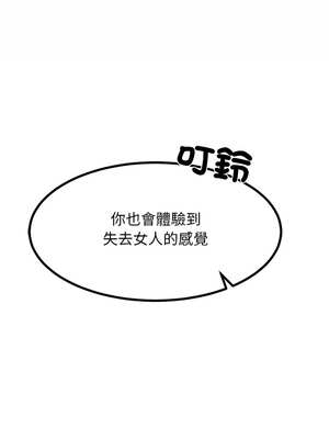 犬神的遊戲 27-28話_28_15_yigl