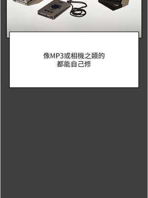 老闆娘的誘惑 62-63話_62_02_qwco