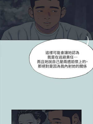 縱夏夜之夢(無碼版) 105-106話_106_07_lhuv