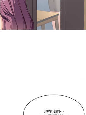 倒追遊戲 8-9話_08_14_efeg